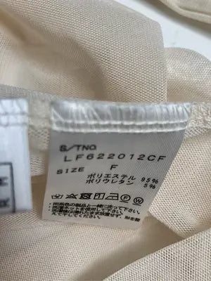 LOWRYS FARM/ローリーズファーム/Tシャツ/カットソー/トップス/アイボリー/F