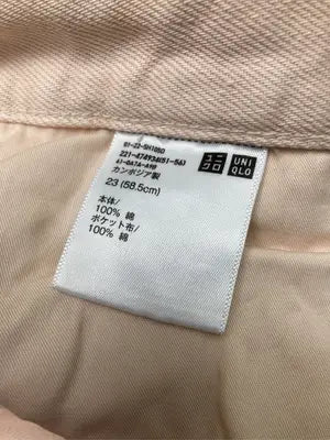 UNIQLO/ユニクロ/その他パンツ/パンツ/ピンク/23(58.5cm)