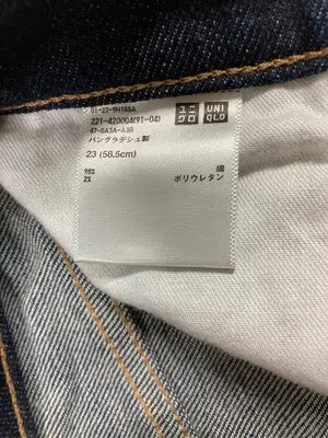 UNIQLO/ユニクロ/デニムパンツ/パンツ/ブルー/23