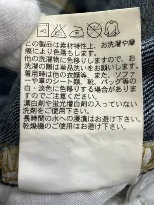 UNIQLO/ユニクロ/デニムパンツ/パンツ/ネイビー/23 (58.5cm)