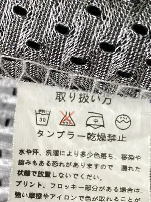 Decomp/Tシャツ/カットソー/トップス/ホワイト/~M~