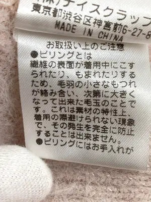 one after another NICE CLAUP/ワンアフターアナザーナイスクラップ/ニット/セーター/トップス/ピンク/F