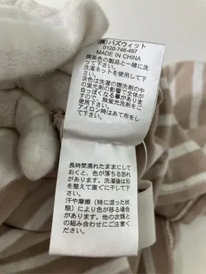 apres jour/アプレジュール/Tシャツ/カットソー/トップス/ベージュ/F