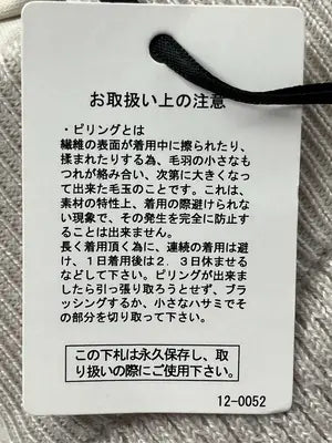Utao/その他パンツ/パンツ/ベージュ/M