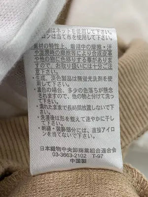 Chip Clip/チップクリップ/その他トップス/トップス/ベージュ/L