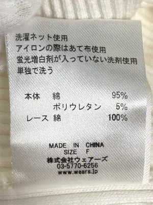 CIAOPANIC/チャオパニック/Tシャツ/カットソー/トップス/アイボリー/F