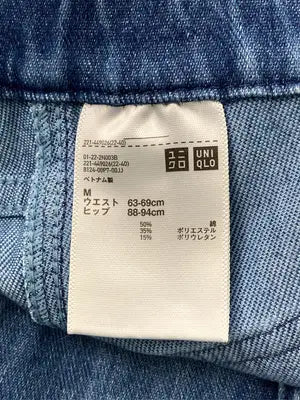 UNIQLO/ユニクロ/デニムパンツ/パンツ/ブルー/M