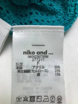 niko and .../ニコアンド/カーディガン/ボレロ/トップス/グリーン/F