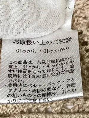 COLZA/コルザ/キャミソール/トップス/ベージュ/S