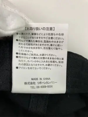 キャップ/帽子/ブラック/52cm~62cm