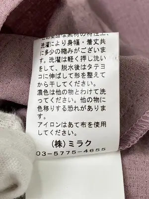 SONO/Tシャツ/カットソー/トップス/パープル/1