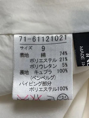 INED/イネド/ワンピース/ワンピース/ドレス/アイボリー/9