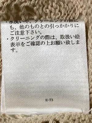 COLZA/コルザ/キャミソール/トップス/ベージュ/S