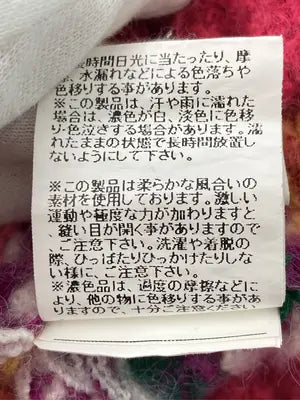 ABITOKYO/アビトーキョー/ニット/セーター/トップス/レッド