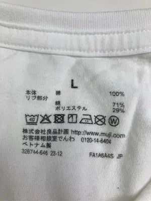 無印良品/ムジルシリョウヒン/Tシャツ/カットソー/トップス/ホワイト/L