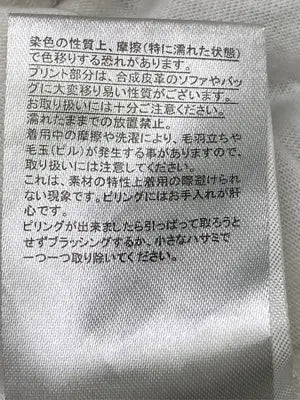 FIAPPER/Tシャツ/カットソー/トップス/アイボリー/L