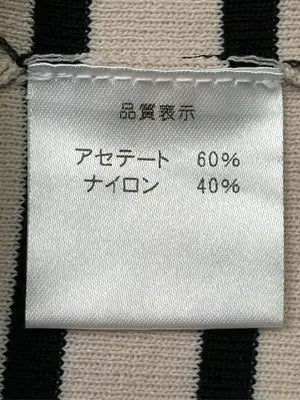 ATELIER SIX/ニット/セーター/トップス/ベージュ/38