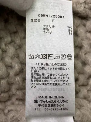 Mila Owen/ミラオーウェン/ニット/セーター/トップス/ベージュ/ONE SIZE