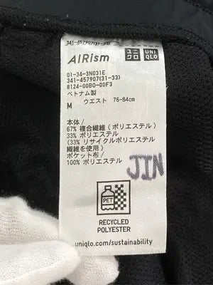 UNIQLO/ユニクロ/スウェットパンツ/パンツ/ブラック/M