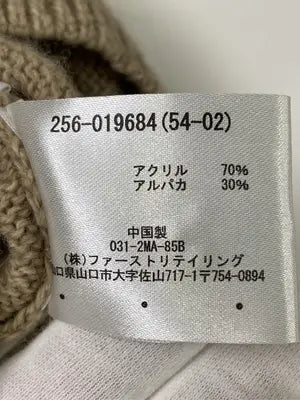 UNIQLO/ユニクロ/ニット/セーター/トップス/ベージュ/L