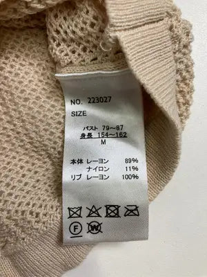 ポロシャツ/トップス/ベージュ/M  バスト79～87  身長154～162