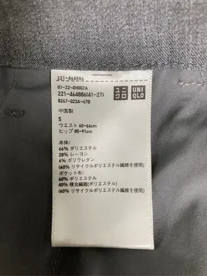 UNIQLO/ユニクロ/スラックス/パンツ/グレー/S