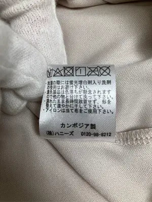 COLZA/コルザ/ロングスカート/スカート/ベージュ/M