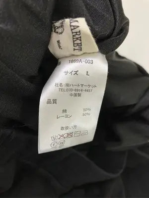 HEART MARKET/ハートマーケット/カーゴパンツ/パンツ/ブラック/L