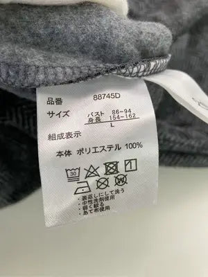 ZOOTIE DES SUCETTES/ズーティーデシュセット/Tシャツ/カットソー/トップス/グレー/L