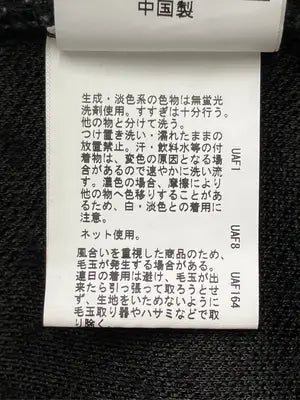 coen/コーエン/カーディガン/ボレロ/トップス/ブラック/MEDIUM