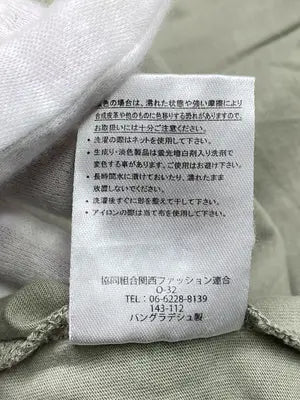 MAGIC SOUND/マジックサウンド/Tシャツ/カットソー/トップス/カーキ/M