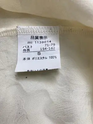 mily bilet/シャツ/ブラウス/トップス/アイボリー/S  バスト71～79　身長154～162