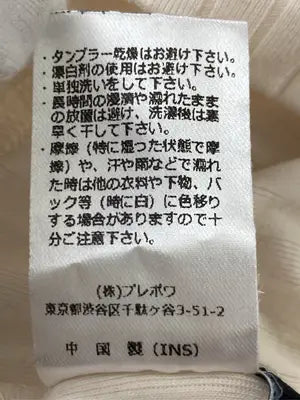 One Way/ワンウェイ/Tシャツ/カットソー/トップス/アイボリー/F