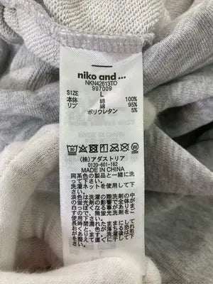 niko and .../ニコアンド/スウェット/トップス/グレー/L