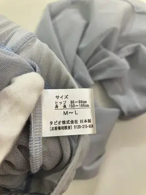 その他パンツ/パンツ/グレー/M~L
