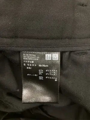 UNIQLO/ユニクロ/スラックス/パンツ/ブラック/S