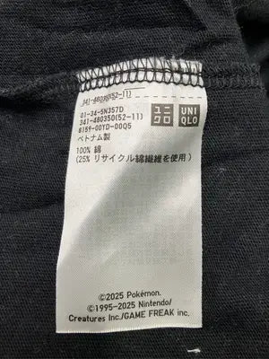 UNIQLO UT/ユニクロユーティー/Tシャツ/カットソー/トップス/ブラック/M