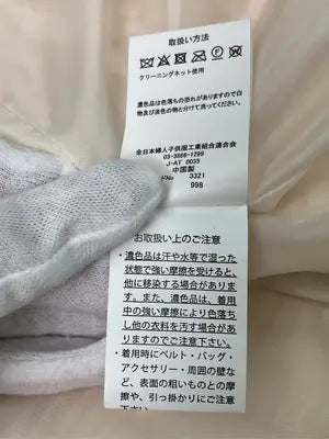 LULALA/ベスト/トップス/アイボリー/L