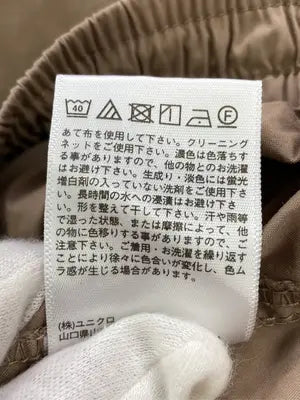 UNIQLO/ユニクロ/カーゴパンツ/パンツ/ブラウン/S