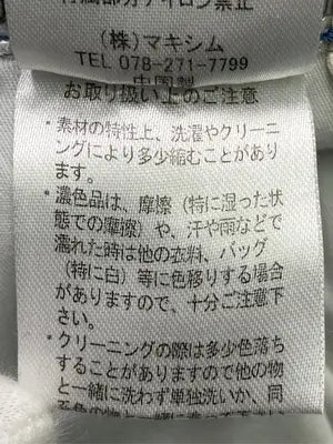 Kobe lettuce/コウベレタス/デニムパンツ/パンツ/ブルー