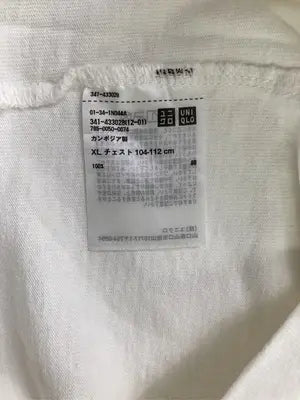 UNIQLO/ユニクロ/Tシャツ/カットソー/トップス/ホワイト/XL