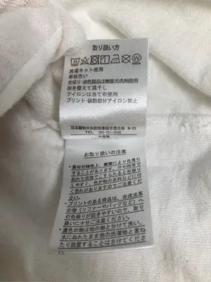 terawear emu/テラウェアエミュー/Tシャツ/カットソー/トップス/ホワイト/LL