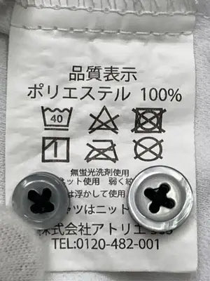ノーアイロン　ニットシャツ/ビジネスシャツ/トップス/ホワイト/S