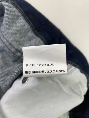 yolo/ヨロ/デニムパンツ/パンツ/ネイビー/XL
