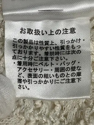 JEANASIS/ジーナシス/ベスト/トップス/アイボリー/F