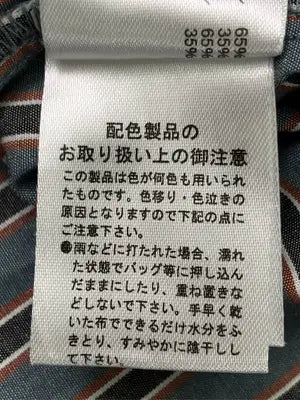 JaVa/ジャバ/シャツ/ブラウス/トップス/グレー/XL