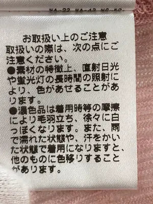 Kastane/カスタネ/Tシャツ/カットソー/トップス/ピンク/F