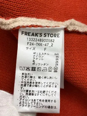 FREAK'S STORE/フリークスストア/カーディガン/ボレロ/トップス/ベージュ/F