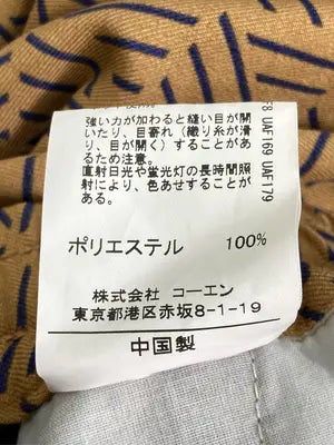 coen/コーエン/その他パンツ/パンツ/ブラウン/MEDIUM