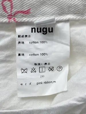 nugu/ヌグ/デニムパンツ/パンツ/ホワイト/M